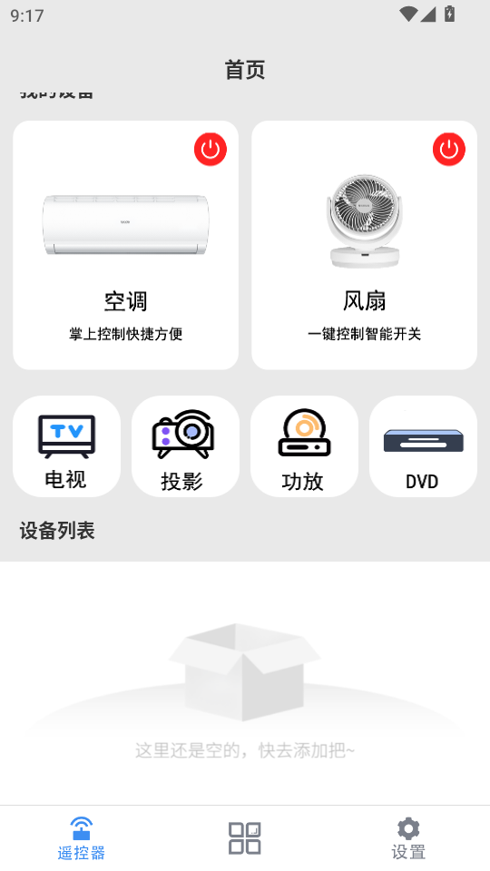 ң��+app�ٷ���v1.0.3��ͼ2