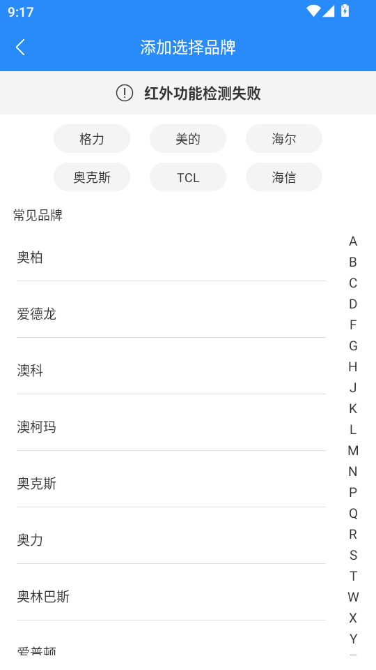 ң��+app�ٷ���v1.0.3��ͼ4