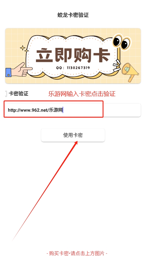 ��ƽ��Ӣ��������ֱװ��root��v8.4 �⿨�ܰ��ͼ0