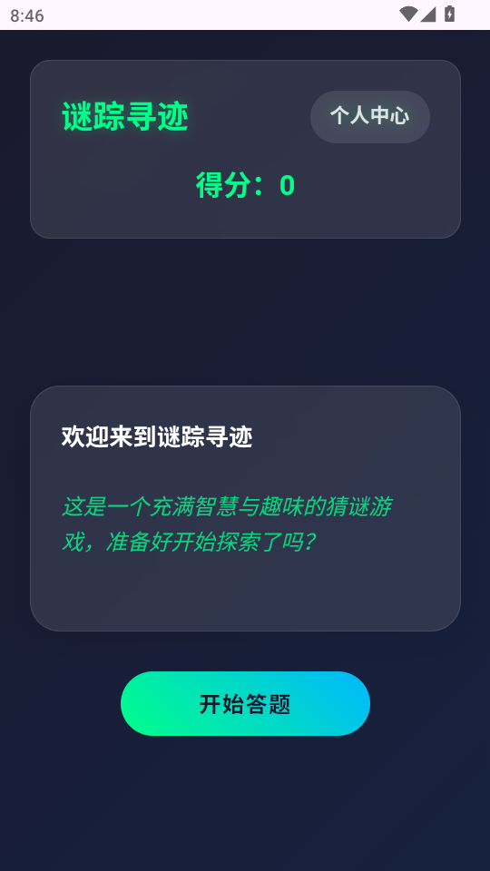 ����Ѱ��appOfficial_1.05��ͼ0