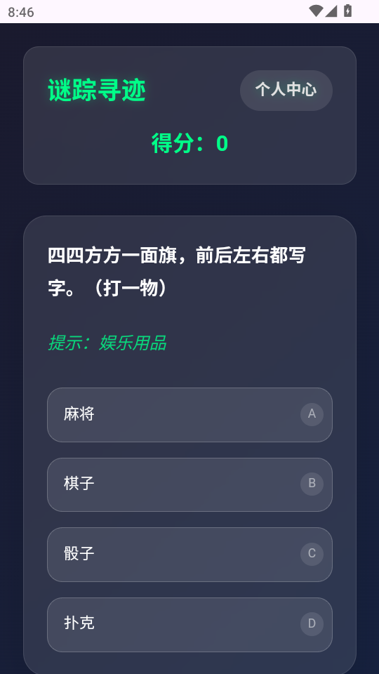 ����Ѱ��appOfficial_1.05��ͼ1