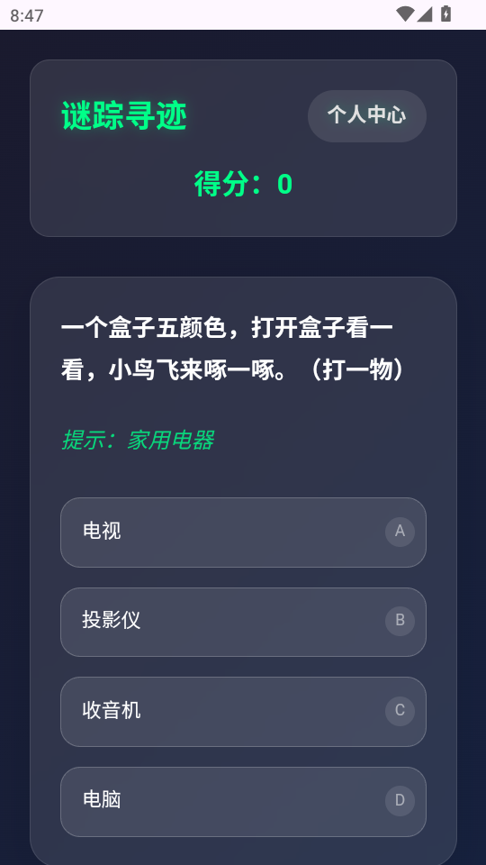����Ѱ��appOfficial_1.05��ͼ2