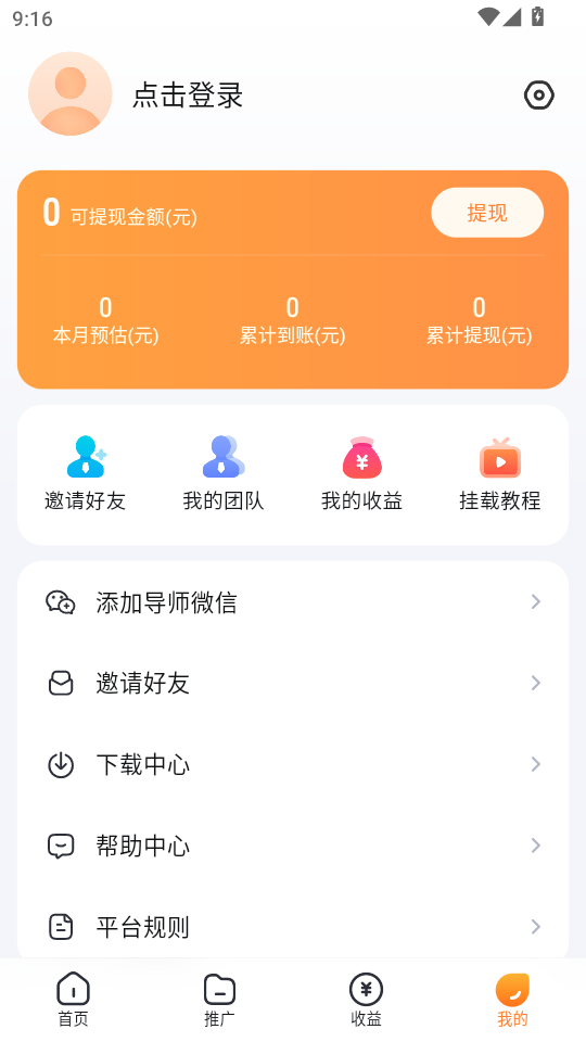 ��Ƭ����app���°��ͼ1