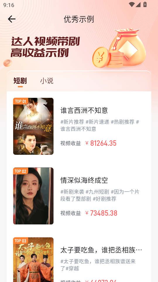 ��Ƭ����app���°��ͼ4
