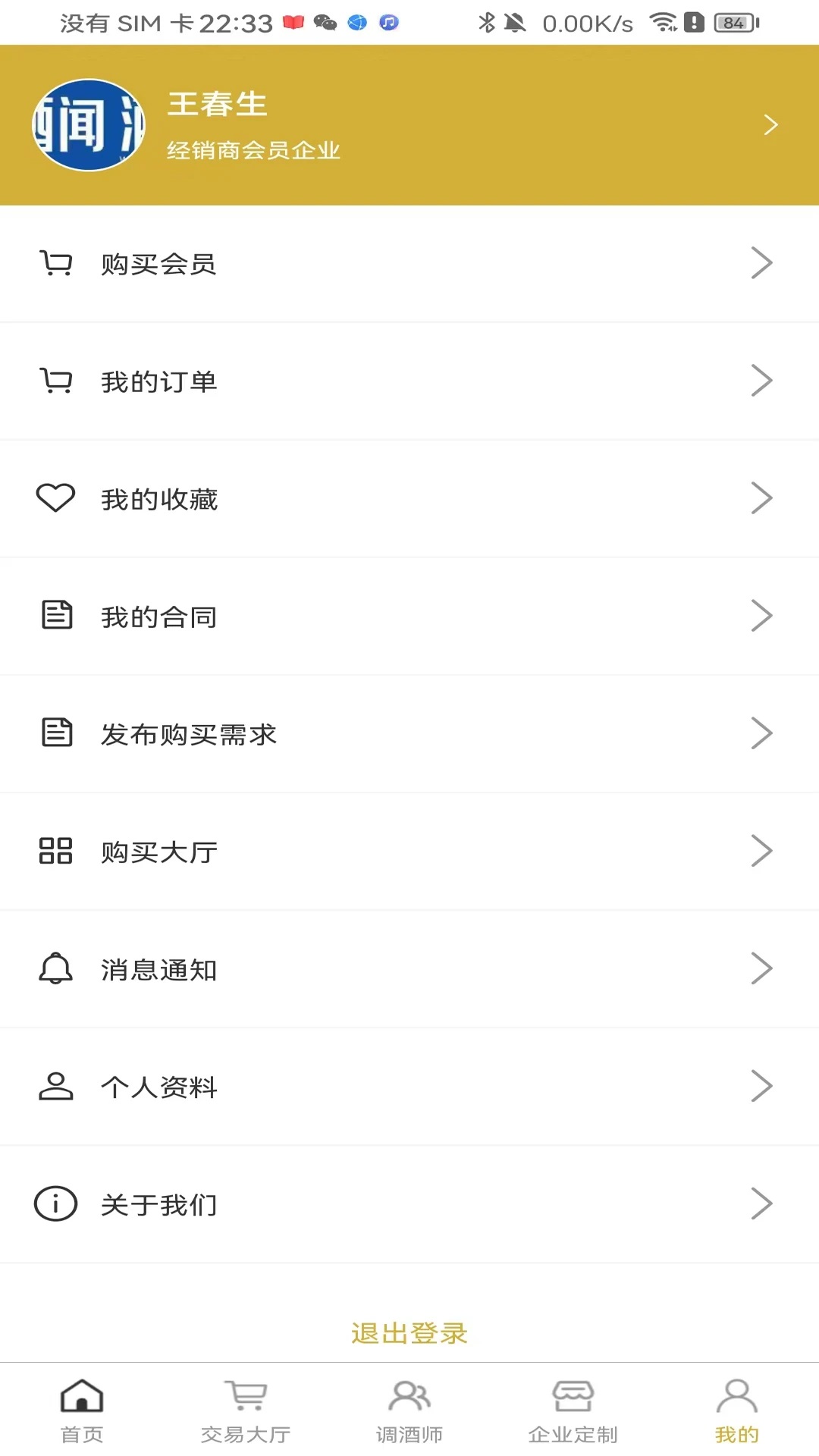 ���ž�֪app�ٷ����ͼ1