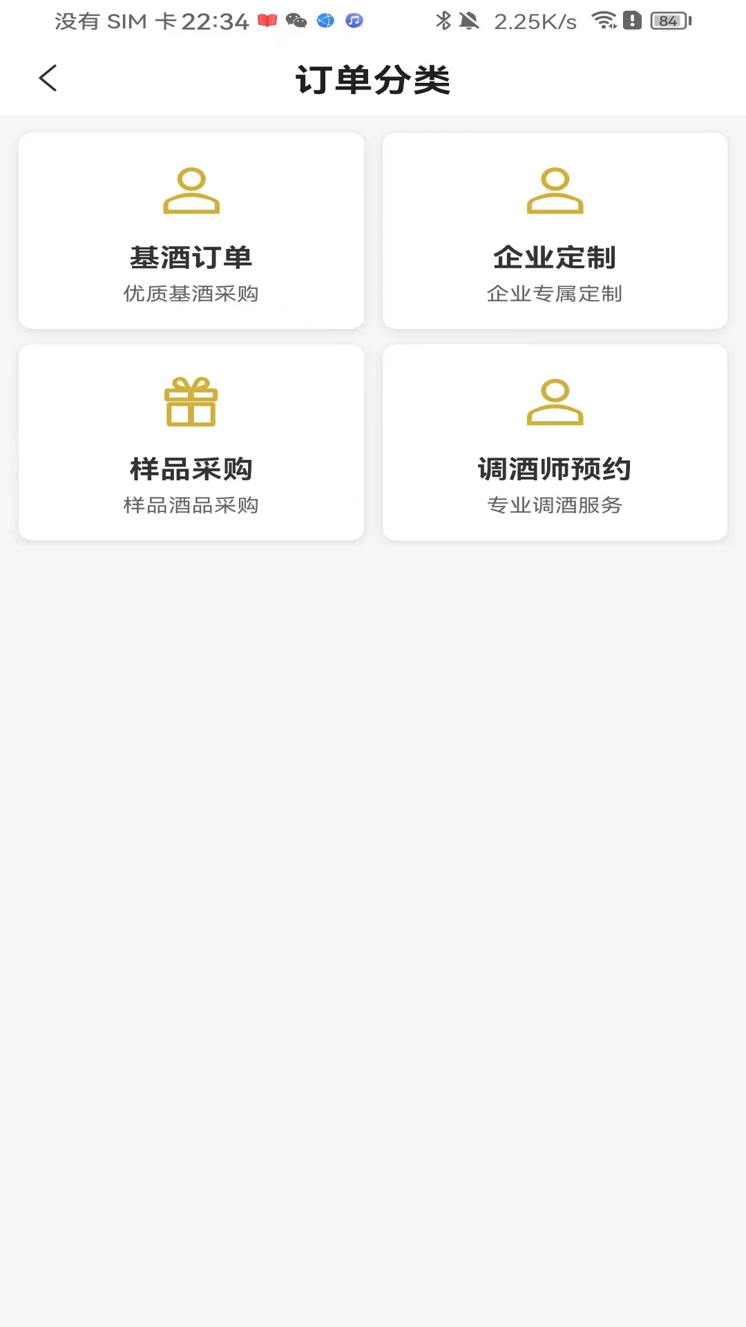 ���ž�֪app�ٷ����ͼ3