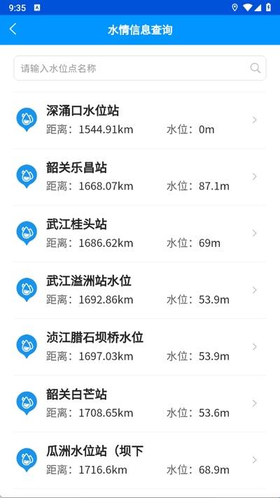 ����ͨAPP�ٷ���Ѱ�v2.0 ��׿���ͼ1