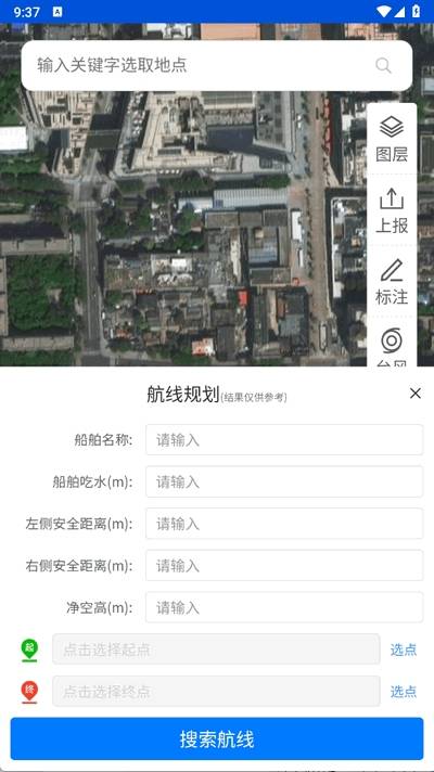 ����ͨAPP�ٷ���Ѱ�v2.0 ��׿���ͼ2