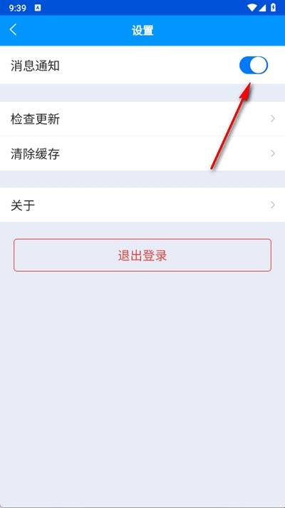 ����ͨAPP�ٷ���Ѱ�v2.0 ��׿���ͼ3