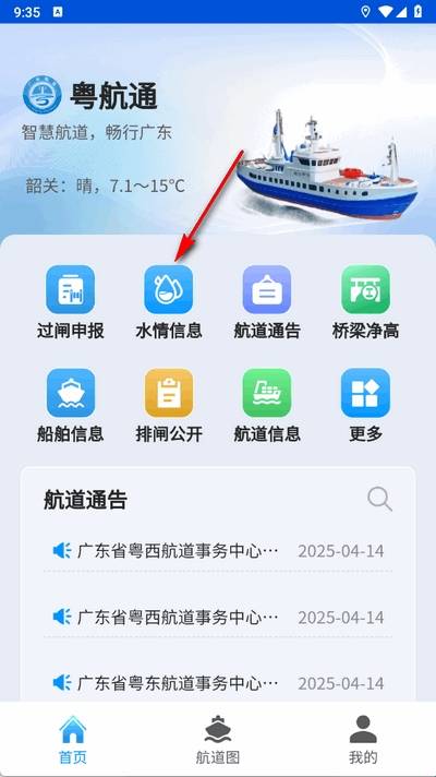 ����ͨAPP�ٷ���Ѱ�v2.0 ��׿���ͼ0
