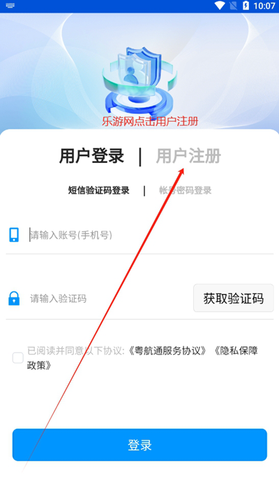 ����ͨAPP�ٷ���Ѱ�v2.0 ��׿���ͼ4