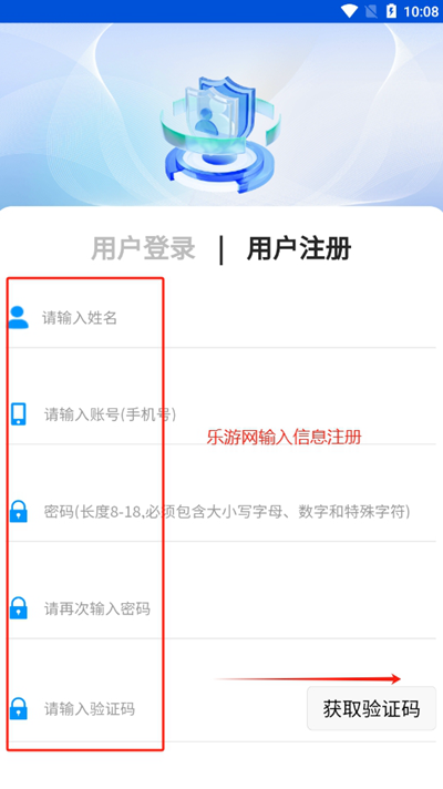 ����ͨAPP�ٷ���Ѱ�v2.0 ��׿���ͼ5