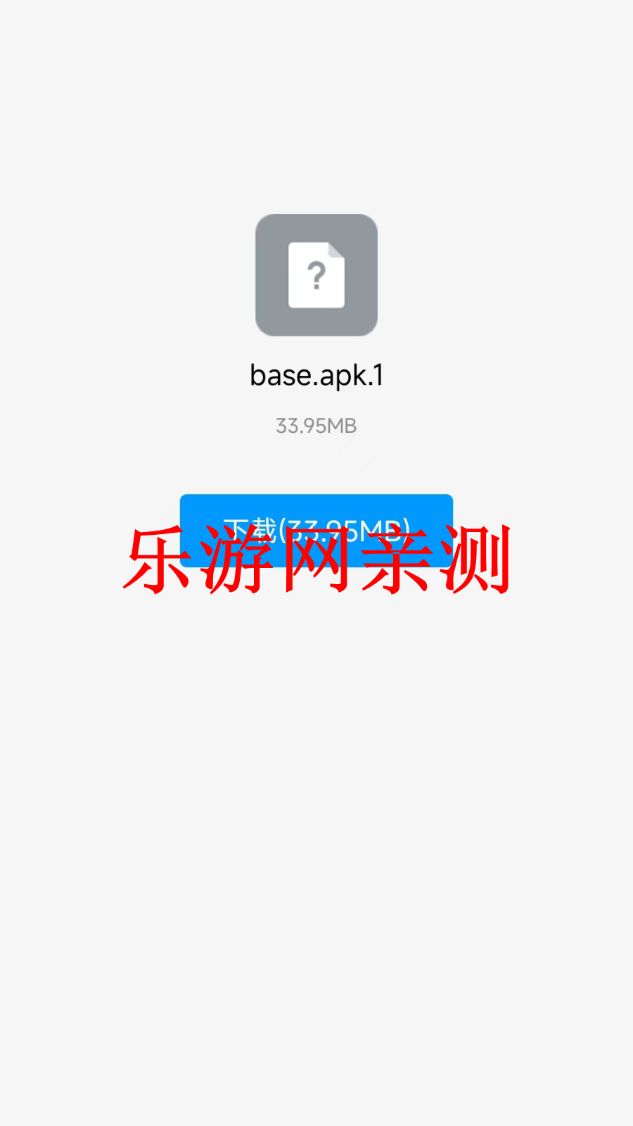 奇妙安装程序app截图1