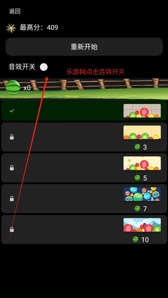 腕上水果合成手表版截图4