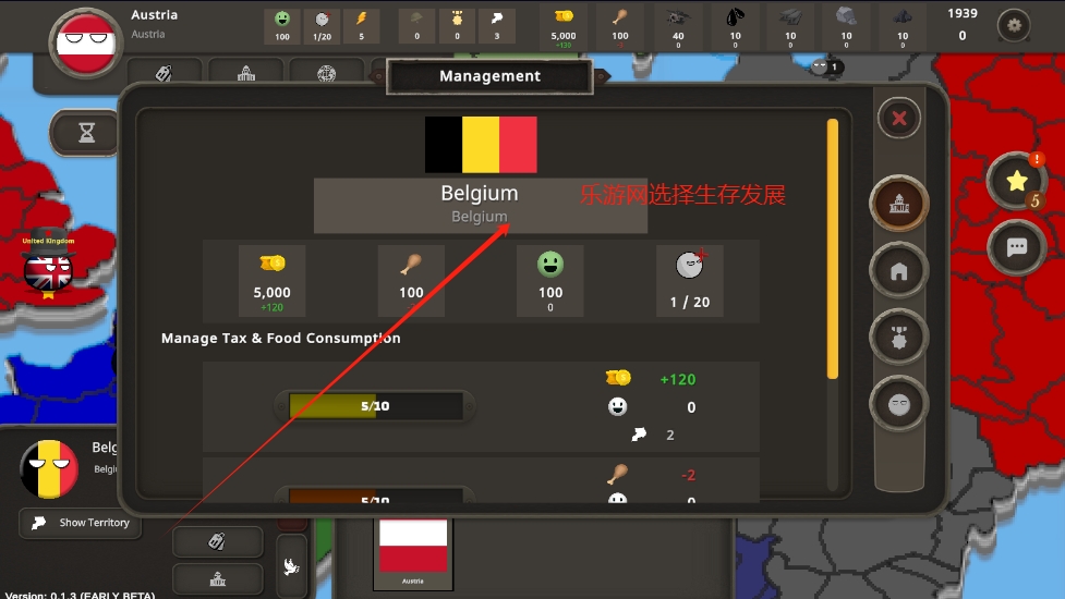 波兰球1930正式版截图4