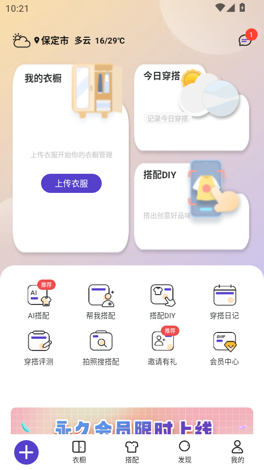 ���app�ٷ����ͼ0