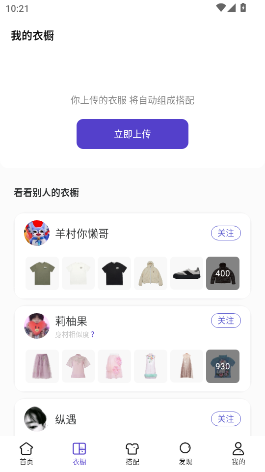 ���app�ٷ����ͼ1