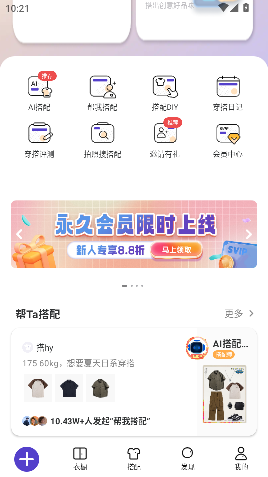 ���app�ٷ����ͼ3