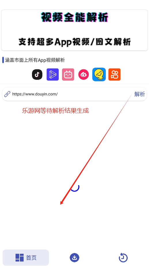 �ۺϽ������ֶ���ƵAPP��ͼ1