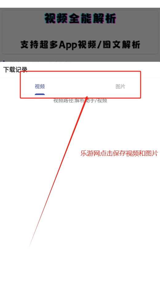 �ۺϽ������ֶ���ƵAPP��ͼ2