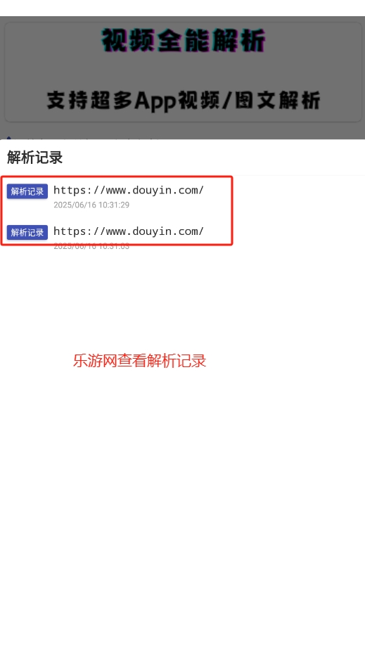 �ۺϽ������ֶ���ƵAPP��ͼ3