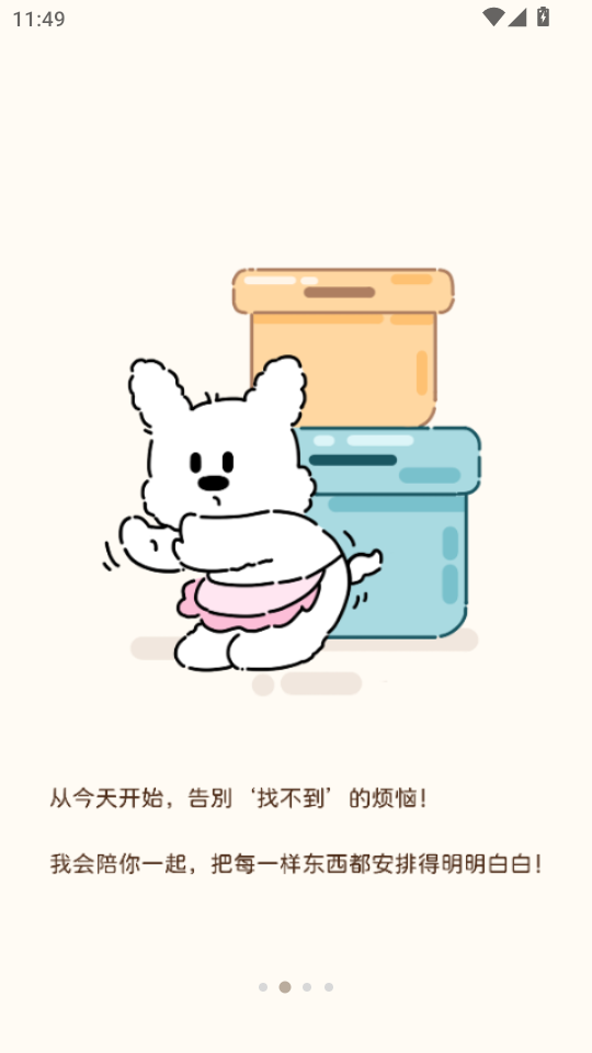 ����С��app��ͼ1
