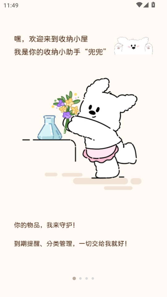 ����С��app��ͼ0