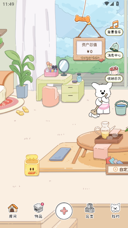 ����С��app��ͼ5