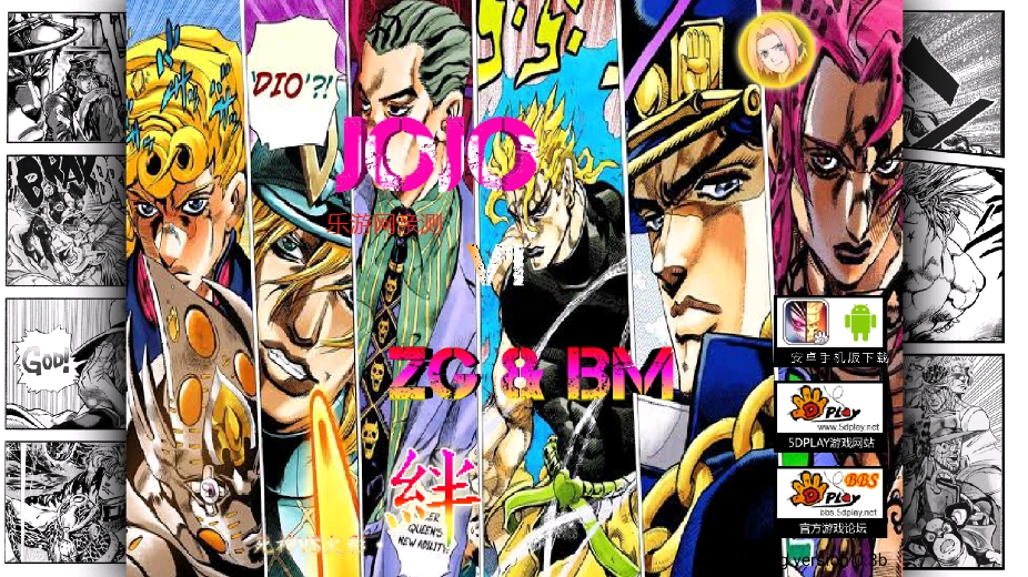 BVNJOJO����ð�տ��ָ���Ϸ��ͼ3