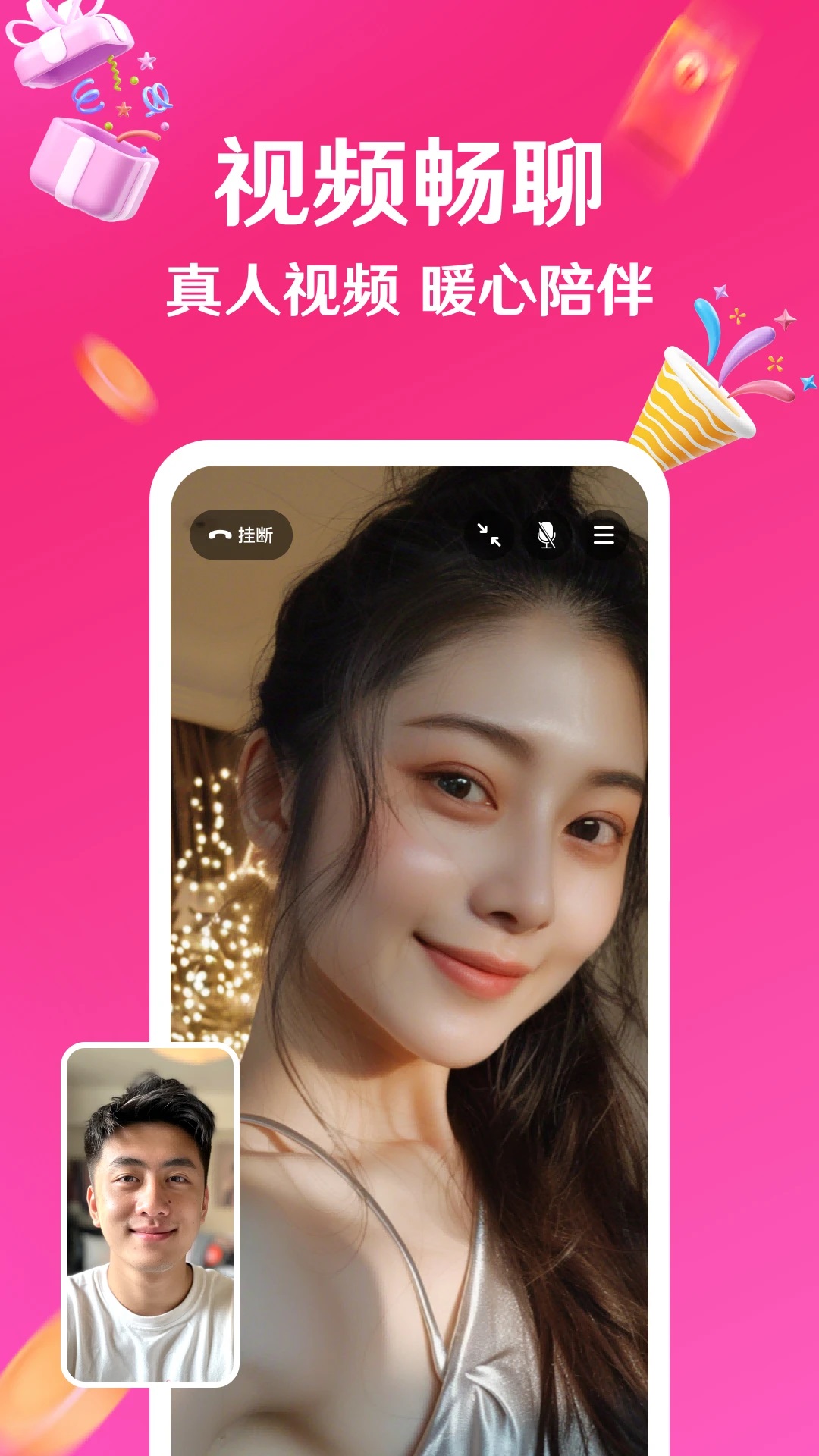 ����app�ٷ���v7.15.11��ͼ2