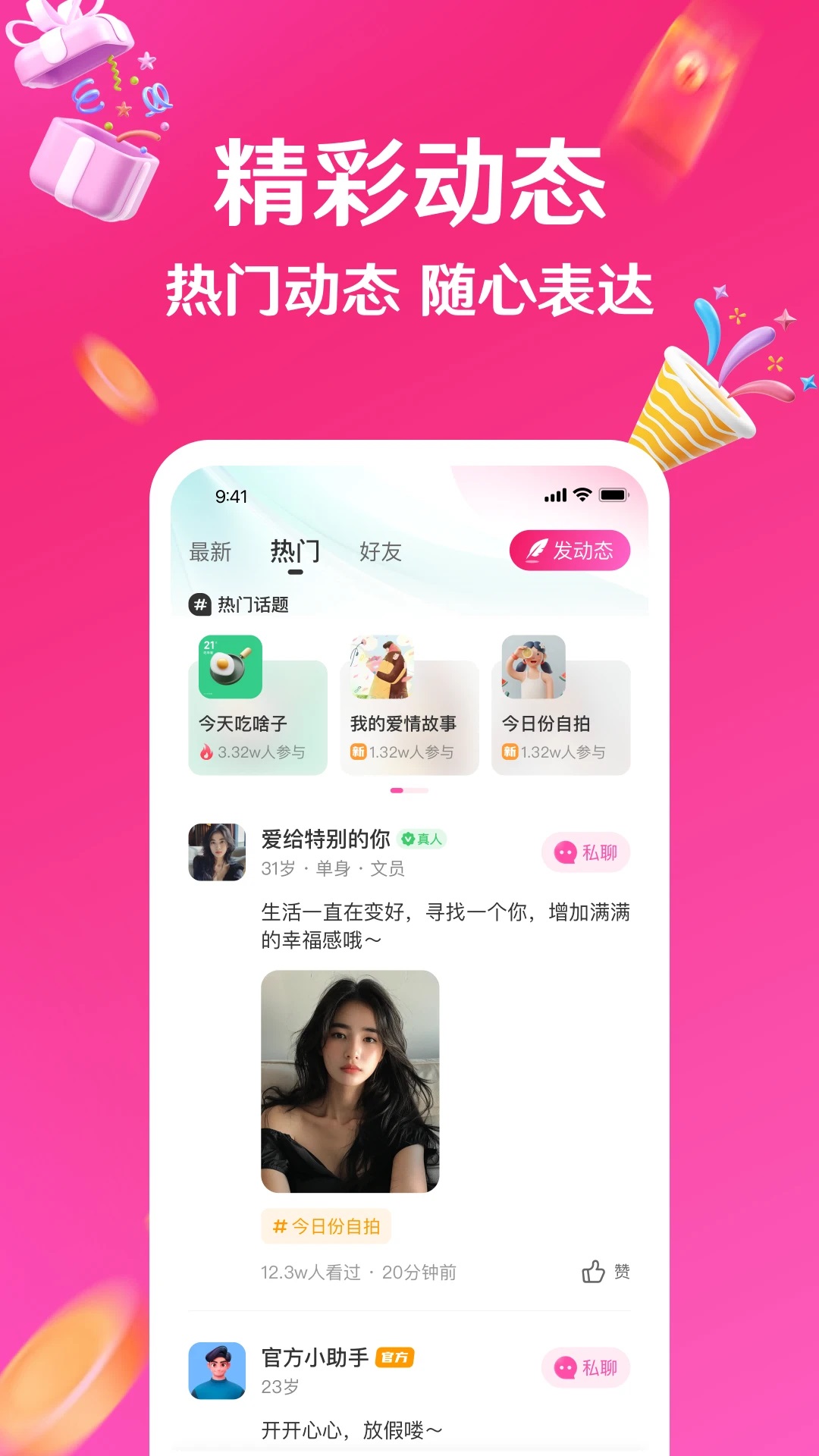 ����app�ٷ���v7.15.11��ͼ1