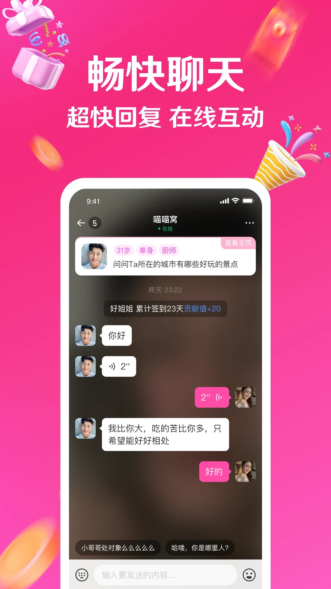 ����app�ٷ���v7.15.11��ͼ3
