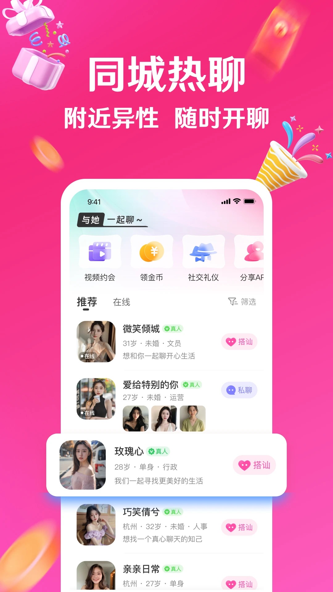 ����app�ٷ���v7.15.11��ͼ0