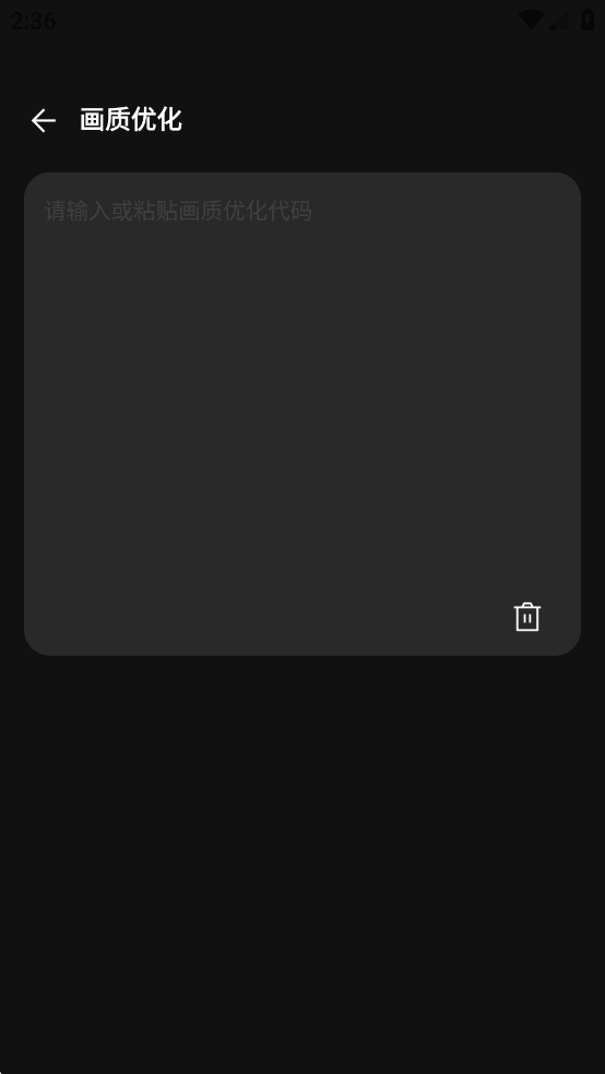 �����޸�����Ѱ�v1.0.9��ͼ4