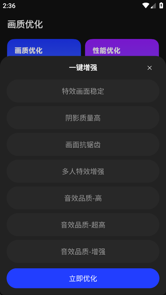 �����޸�����Ѱ�v1.0.9��ͼ3