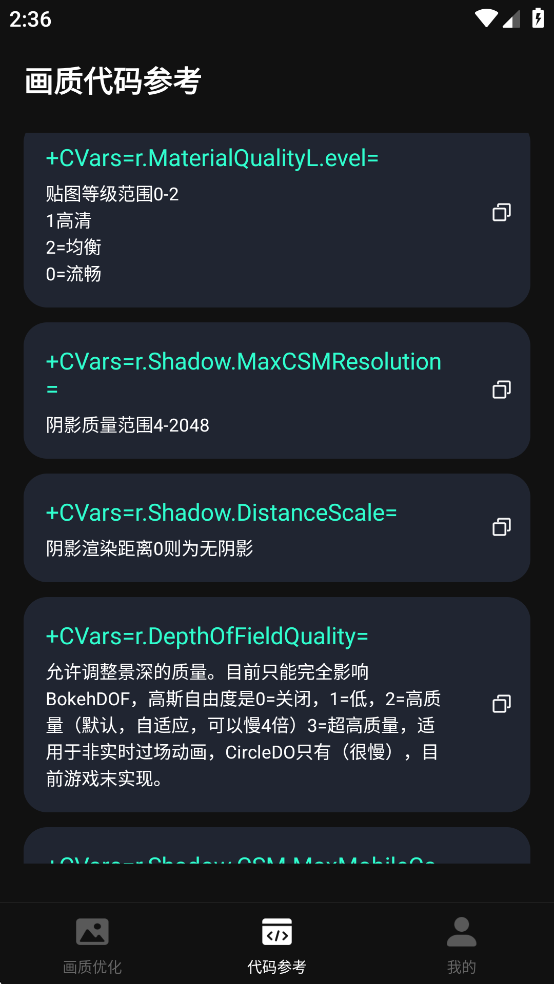�����޸�����Ѱ�v1.0.9��ͼ5