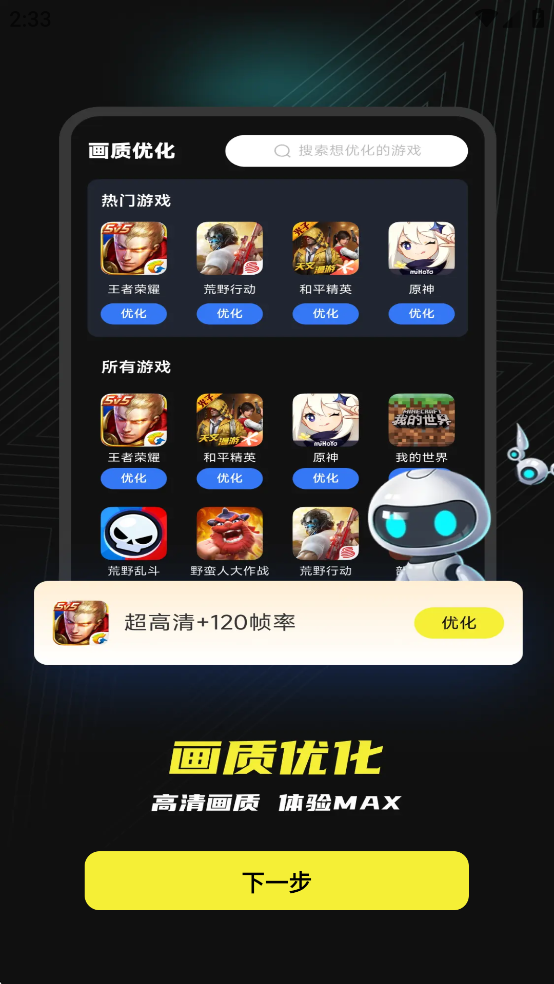 �����޸�����Ѱ�v1.0.9��ͼ0