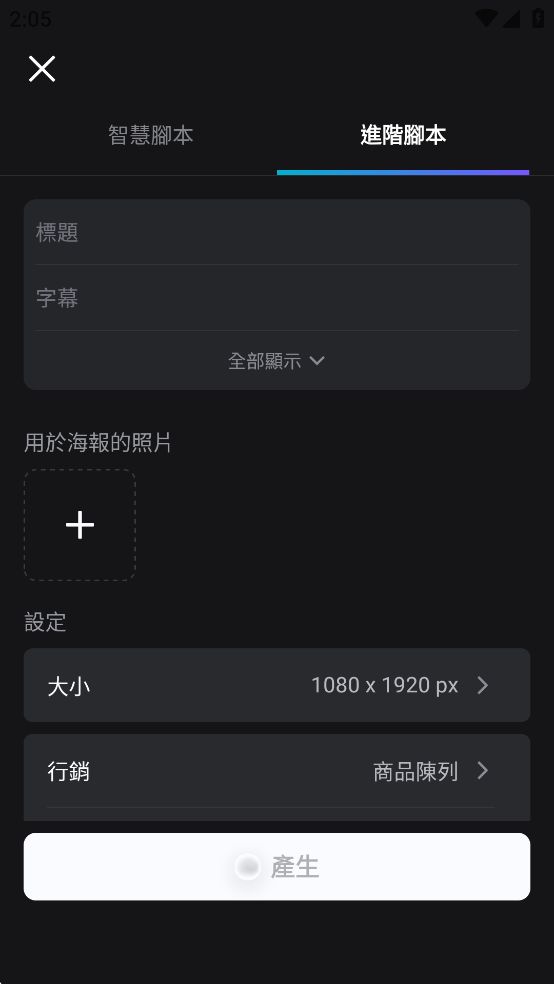 CapCut�ƽ���ͼ4