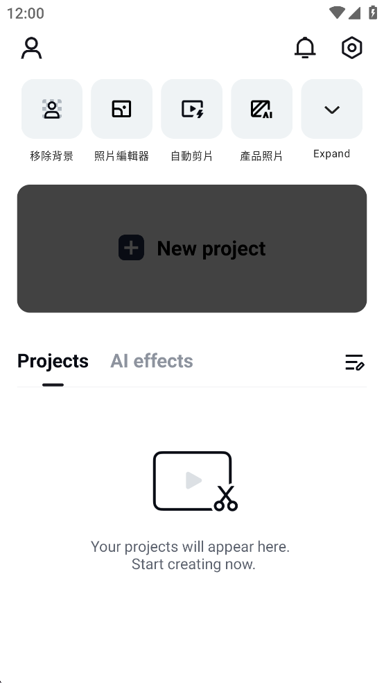 CapCut�ƽ���ͼ0