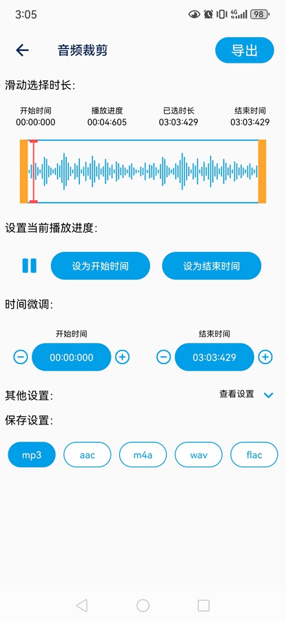 ��Ƶ��ȡapp��Ѱ�v33-beta��ͼ3