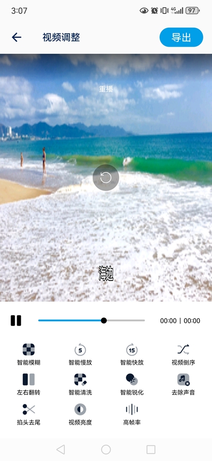 ��Ƶ��ȡapp��Ѱ�v33-beta��ͼ6