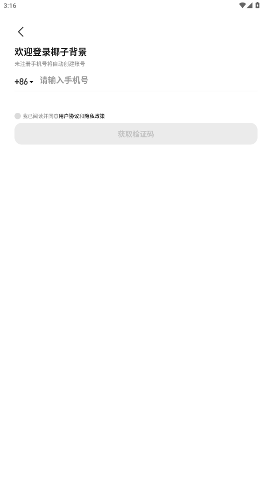 Ҭ�ӱ���app�ٷ���v1.3.1 ���°��ͼ2