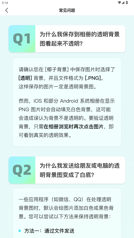 Ҭ�ӱ���app�ٷ���v1.3.1 ���°��ͼ0