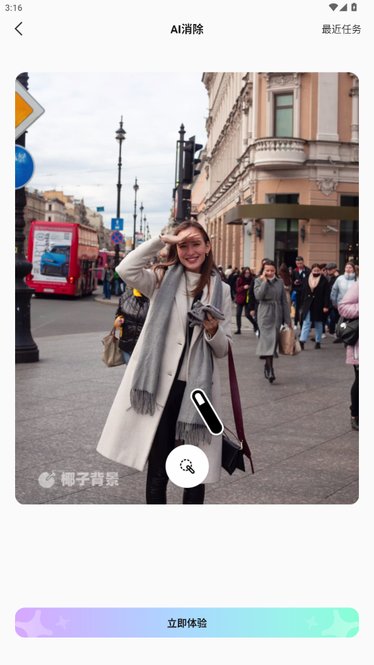 Ҭ�ӱ���app�ٷ���v1.3.1 ���°��ͼ1