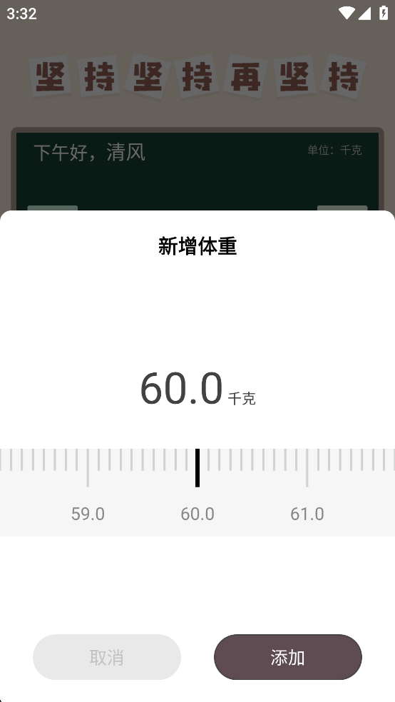 ���ؼ�appv1.0.6��ͼ1