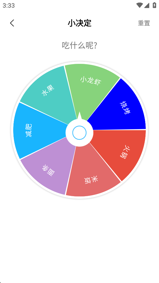 ���ؼ�appv1.0.6��ͼ5