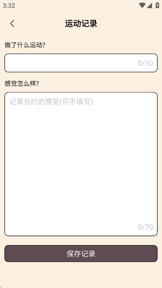 ���ؼ�appv1.0.6��ͼ3