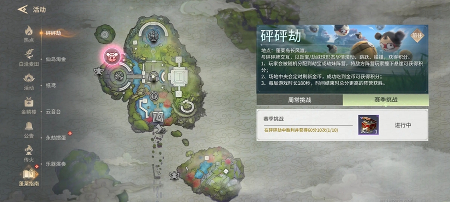 �����޼����ιٷ����ͼ2