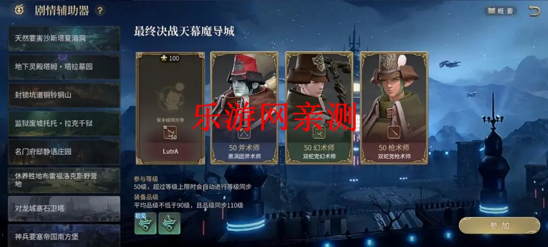 ���ջ���14ˮ���������ν�ͼ6