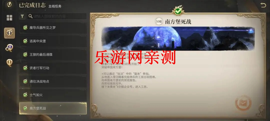 ���ջ���14ˮ���������ν�ͼ2